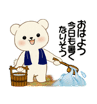癒しを運ぶくまさんたちの夏（個別スタンプ：1）