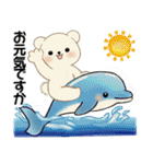 癒しを運ぶくまさんたちの夏（個別スタンプ：2）