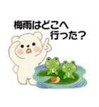 癒しを運ぶくまさんたちの夏（個別スタンプ：8）