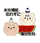 癒しを運ぶくまさんたちの夏（個別スタンプ：11）