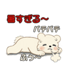 癒しを運ぶくまさんたちの夏（個別スタンプ：13）