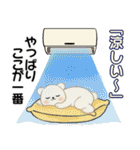 癒しを運ぶくまさんたちの夏（個別スタンプ：14）