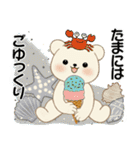 癒しを運ぶくまさんたちの夏（個別スタンプ：15）