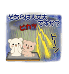 癒しを運ぶくまさんたちの夏（個別スタンプ：30）