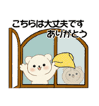 癒しを運ぶくまさんたちの夏（個別スタンプ：31）