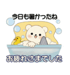 癒しを運ぶくまさんたちの夏（個別スタンプ：36）