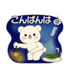 癒しを運ぶくまさんたちの夏（個別スタンプ：37）