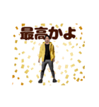 踊る！ひろゆき/西村博之/論破王スタンプ（個別スタンプ：10）
