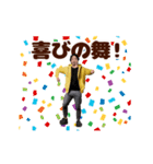 踊る！ひろゆき/西村博之/論破王スタンプ（個別スタンプ：11）