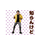 踊る！ひろゆき/西村博之/論破王スタンプ（個別スタンプ：13）