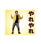 踊る！ひろゆき/西村博之/論破王スタンプ（個別スタンプ：14）