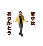 踊る！ひろゆき/西村博之/論破王スタンプ（個別スタンプ：18）