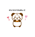 おにまるず（焼きおにぎり）（個別スタンプ：2）