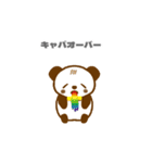おにまるず（焼きおにぎり）（個別スタンプ：6）