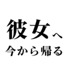 ▲飛び出す！彼女に日常連絡（個別スタンプ：1）