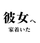 ▲飛び出す！彼女に日常連絡（個別スタンプ：2）