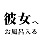 ▲飛び出す！彼女に日常連絡（個別スタンプ：3）