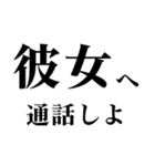 ▲飛び出す！彼女に日常連絡（個別スタンプ：4）
