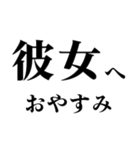 ▲飛び出す！彼女に日常連絡（個別スタンプ：5）