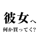 ▲飛び出す！彼女に日常連絡（個別スタンプ：7）