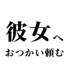 ▲飛び出す！彼女に日常連絡（個別スタンプ：8）