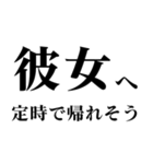 ▲飛び出す！彼女に日常連絡（個別スタンプ：9）