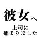 ▲飛び出す！彼女に日常連絡（個別スタンプ：10）