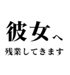 ▲飛び出す！彼女に日常連絡（個別スタンプ：11）