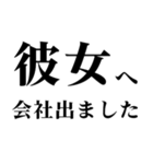 ▲飛び出す！彼女に日常連絡（個別スタンプ：12）