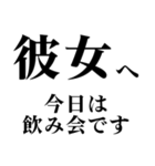 ▲飛び出す！彼女に日常連絡（個別スタンプ：13）