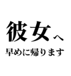 ▲飛び出す！彼女に日常連絡（個別スタンプ：14）