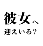 ▲飛び出す！彼女に日常連絡（個別スタンプ：15）