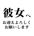 ▲飛び出す！彼女に日常連絡（個別スタンプ：16）