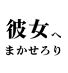 ▲飛び出す！彼女に日常連絡（個別スタンプ：17）