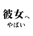 ▲飛び出す！彼女に日常連絡（個別スタンプ：18）