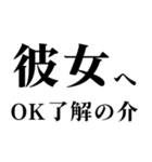 ▲飛び出す！彼女に日常連絡（個別スタンプ：19）