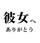▲飛び出す！彼女に日常連絡（個別スタンプ：21）