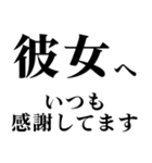 ▲飛び出す！彼女に日常連絡（個別スタンプ：22）