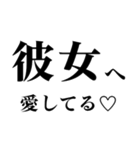 ▲飛び出す！彼女に日常連絡（個別スタンプ：23）