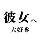 ▲飛び出す！彼女に日常連絡（個別スタンプ：24）