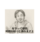 恋-デッサンひろゆき（個別スタンプ：2）