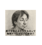 恋-デッサンひろゆき（個別スタンプ：5）
