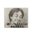 恋-デッサンひろゆき（個別スタンプ：6）