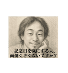 恋-デッサンひろゆき（個別スタンプ：10）