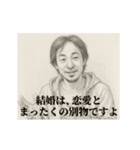 恋-デッサンひろゆき（個別スタンプ：11）
