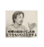 恋-デッサンひろゆき（個別スタンプ：13）
