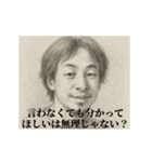 恋-デッサンひろゆき（個別スタンプ：14）