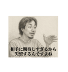 恋-デッサンひろゆき（個別スタンプ：16）