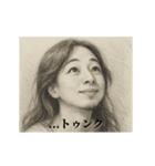 恋-デッサンひろゆき（個別スタンプ：18）