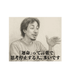 恋-デッサンひろゆき（個別スタンプ：19）
